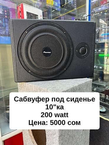 alpine буфер: Продаю Сабвуферы 
Продажа и установка — 10