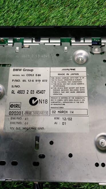 e46: Аудио магнитола BMW 3 E46 б/у. 2002 год, ОЕМ: В отличном состоянии — 2