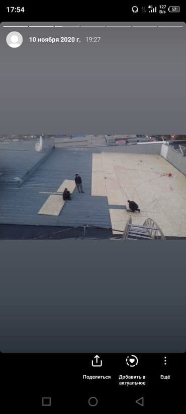 установка крыш: Кровля крыши | Монтаж, Для прогревания, Гидроизоляция Больше 6 лет опыта — 3