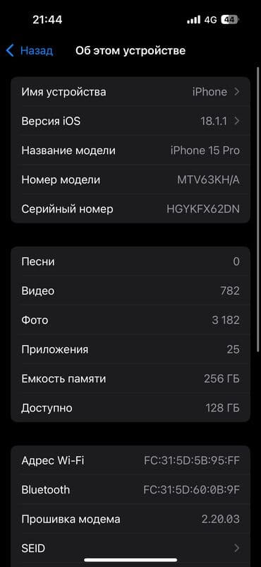 iphone x10: IPhone 15 Pro, 256 ГБ, Blue Titanium, 88 % — 5
