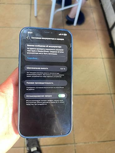 redmi 8 цена в бишкеке: IPhone 12 Pro Max, Б/у, 128 ГБ, Space Gray, Чехол — 5