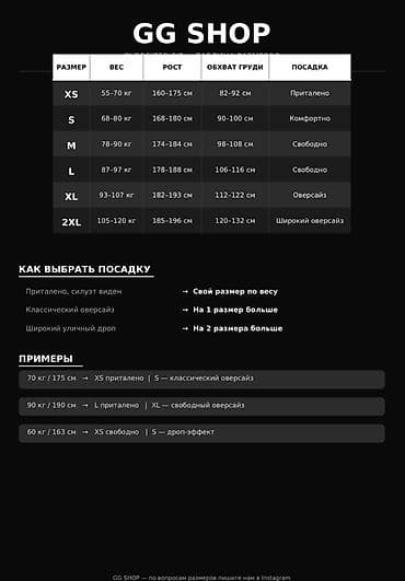 s это какой размер мужской одежды: Продаём Базовые Оверсайз (OverSize) Футболки: Оптом и в Розницу — 5