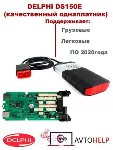 Обратите внимание, это самый качественный клон с одной платой, для