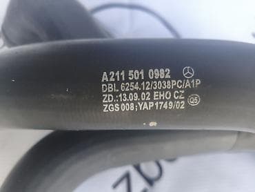 реставрация шланга высокого давления: Патрубок Mercedes-Benz 2003 г., Б/у, Оригинал, Германия — 5