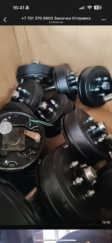 ступица для прицепа: Передняя левая Ступица 2026 г., Новый, Оригинал — 2