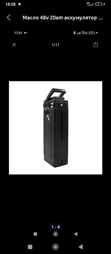 sp 4: Электровелосипед — 3