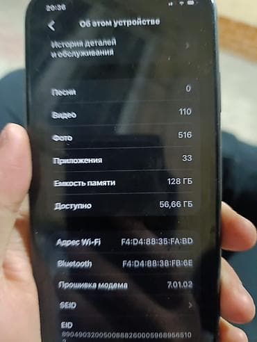 цена айфона 11: IPhone 11, Б/у, 128 ГБ, Черный, 79 % — 5