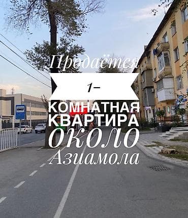 2 комнаты, 30 м², 104 серия, 4 этаж, Старый ремонт