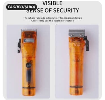 триммера: Машинка для стрижки волос — 3