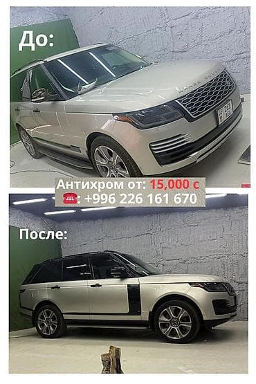 бампер е60: Антихром и оклейка авто пленкой Профессионально убираем хром и — 1