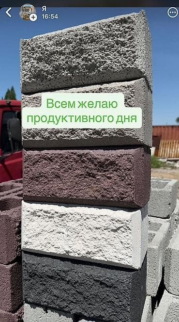 архивный металлический шкаф: Пескоблоки и декоративные блоки для заборов и ограждений - Типы — 4