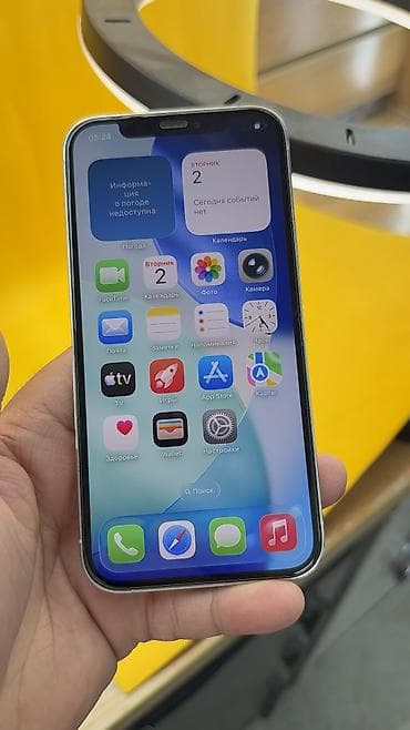 mate 20: IPhone 12 Pro, Б/у, 128 ГБ, 100 % — 8