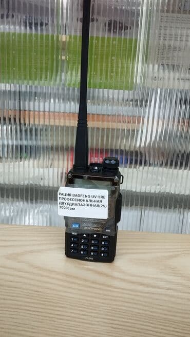 диктафоны: Радиостанция BAOFENG UV-5RE BAOFENG UV-5RE – обновленная рация с — 1