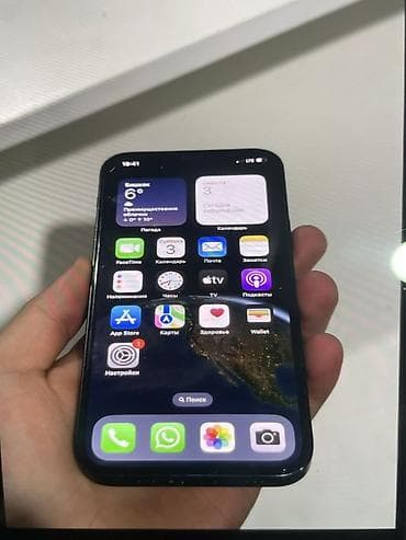 iphone se2020: IPhone 12, Новый, 128 ГБ, Синий, Зарядное устройство, Защитное стекло, Чехол, 92 % — 2