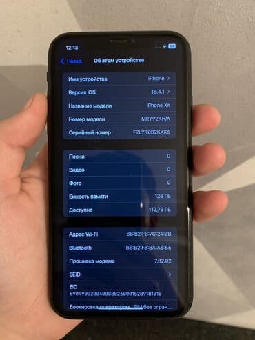 чехол для xr: IPhone Xr, Колдонулган, 128 ГБ, Кара, Каптама, 94 % — 3