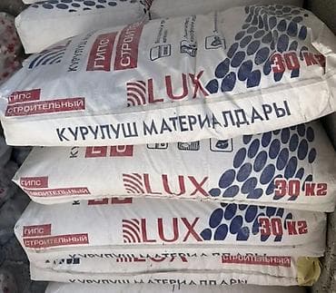 промышленная сера: Продаю гипс — 1
