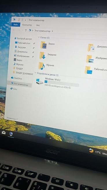 Ноутбуктар жана аксессуарлар: Ноутбук Acer Swift 1 (SF114-34) - Экран 14", тонкие рамки - Корпус — 6