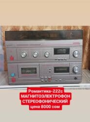 акустические системы atlanfa с пультом ду: Б/у, Домашний, 50 Вт, Класс: AB, Каналов: 4 — 28