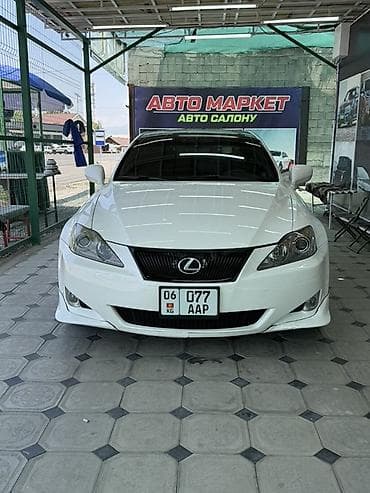 таёта скион: Lexus IS: 2007 г., 3.5 л, Седан — 1