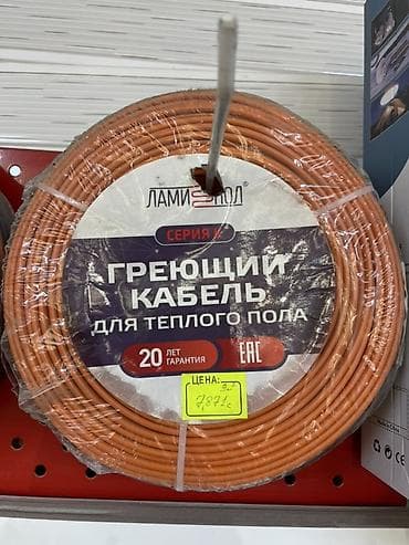 Греющий кабель для теплого пола ЛамиПол, серия K. - Назначение