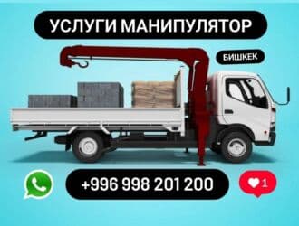 электро шкафы: Автокран — 1