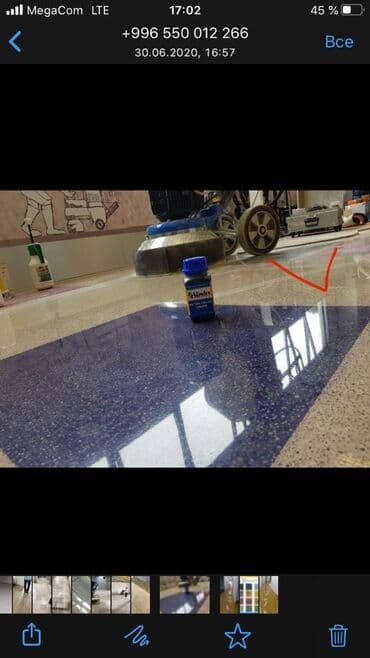 заливка пола: Стяжка Бесплатная консультация, Гарантия Больше 6 лет опыта — 9