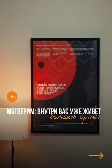 Творчество, искусство: Уроки игры на гитаре Офлайн, Индивидуальное — 5