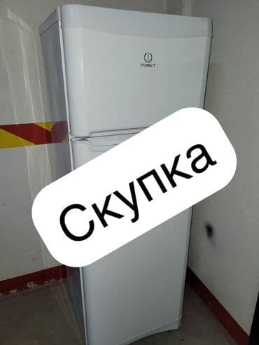скупка разбитых телевизоров: Скупаем не рабочие холодильники Холодильные витрины Фото на вотцап — 1