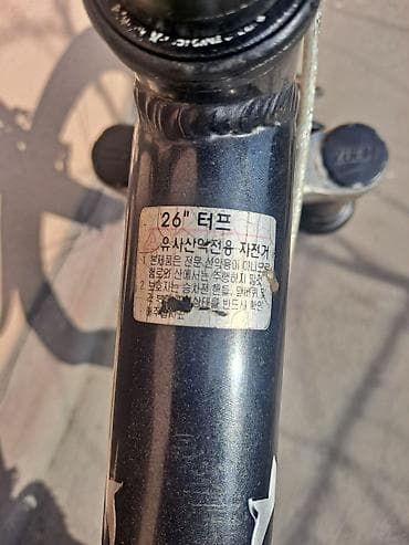 Детские велосипеды: Горный велосипед, Lespo, Алюминий, Б/у — 1