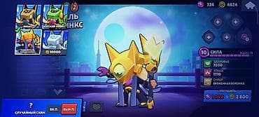 redmi a5: Игровой аккаунт Brawl Stars Особенности: - 61 из 103 бойцов, ранг — 3