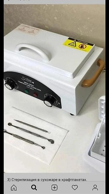 surface go 2: Услуга: профессиональная чистка лица Варианты процедур: - — 7