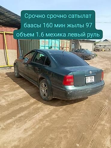 продаю или меняю на недвижимость: Volkswagen Passat: 1997 г., 1.6 л, Механика, Бензин, Седан — 1