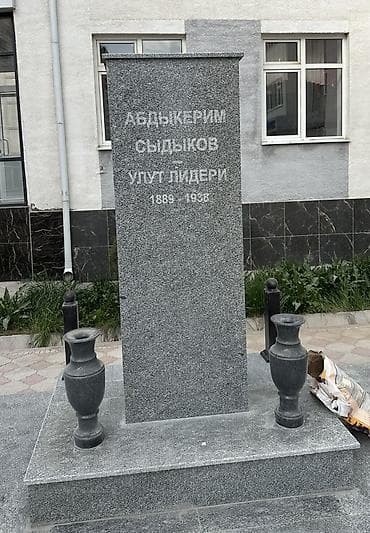 камни 70: Больше 6 лет опыта — 3