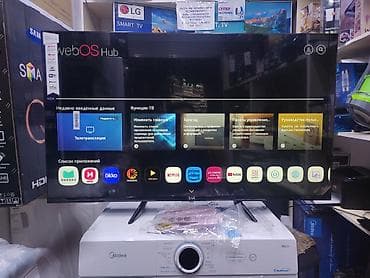 ТВ и видео: Телевизор LG 45’, ThinQ AI, WebOS 5.0, AI Sound, Ultra Surround — 2