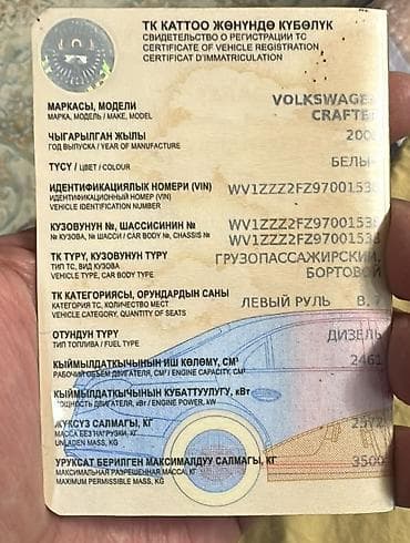 vw: Грузовик, Volkswagen, Дубль, 4 т — 3