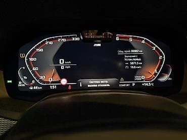 x5 2020: BMW X5: 2020 г., 3 л, Автомат, Дизель, Кроссовер — 8
