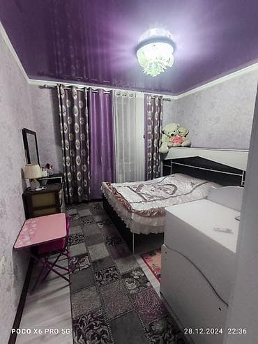 fred perry: 🔥 Срочно 🔥 🏡 В Арча-Бешике Продаётся 2-этажный дом! ✨ 5 комнат — 7