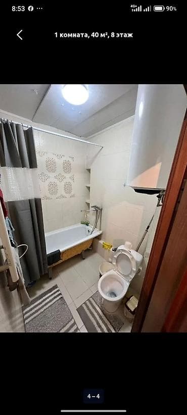 flat rent: 1 комната — 4
