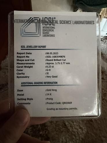 Кольцо из белого золота с натуральным бриллиантом 17,5-18р - Металл — 2