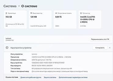 lenovo t470: Lenovo ThinkPad T460 В комплекте сумка, сам ноутбук и зарядка - — 5