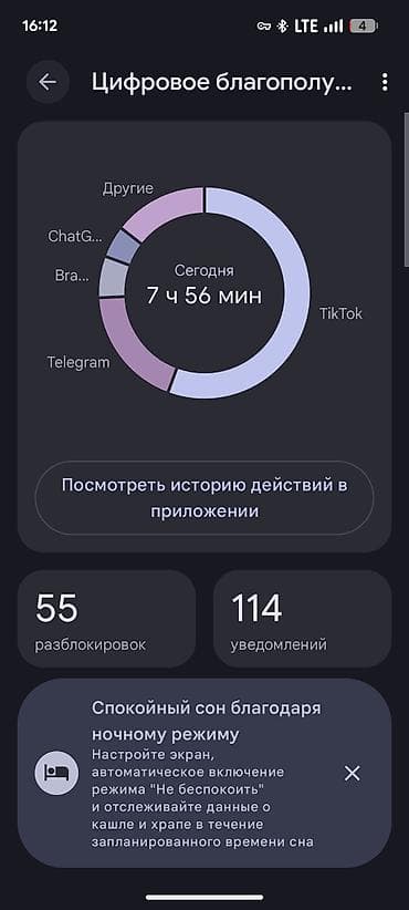 galaxy s20 plus: Google Pixel 7, Б/у, 128 ГБ, цвет - Белый, eSIM — 9