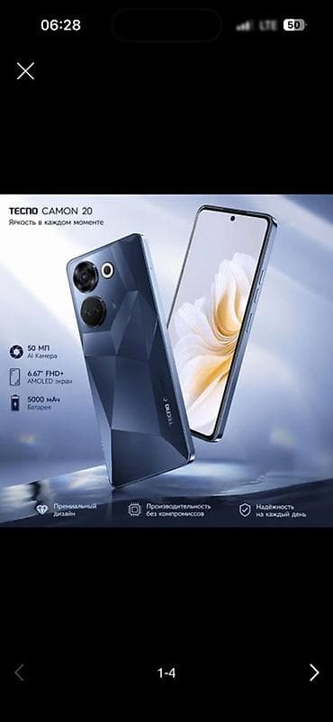 утюг с парогенератором лаура стар: Tecno Camon 20, Б/у, 256 ГБ, цвет - Черный, 2 SIM — 9