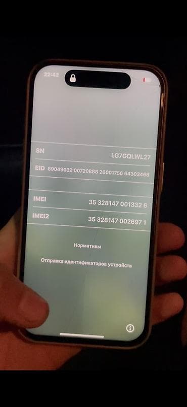 oneplus 9 pro: IPhone 14 Pro, Б/у, 256 ГБ, Серебристый, Чехол — 2