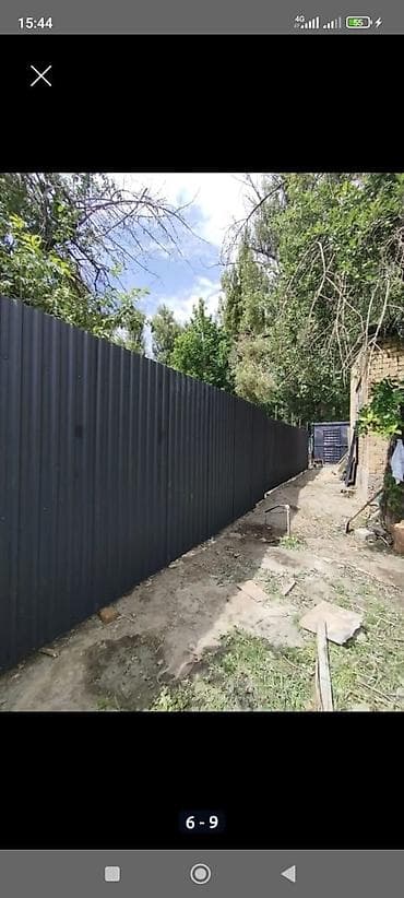 Керме шыптар: Услуга по смене забора из профнастила, с фундамент и без. Смета жазып — 8