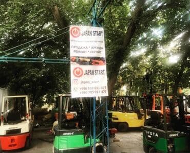 официант неполный рабочий день: Аренда услуга кары, автопогрузчика вилочного погрузчика кара. С — 15