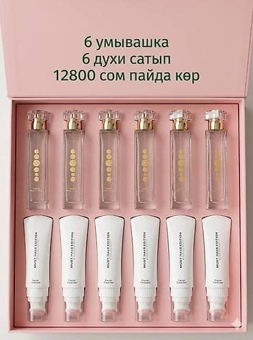 золотой стельки: Сиз мугалимсизби 👩‍🏫, врачсызбы 👩‍⚕️, поварсызбы 👩‍🍳 же уборкада 🧹 — 2