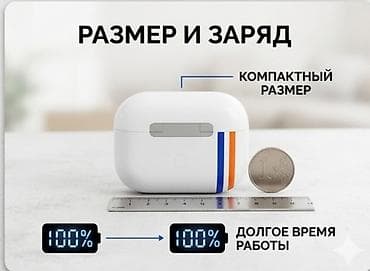 garmin forerunner 255: Беспроводные наушники с зарядным кейсом - Компактный размер: кейс — 1