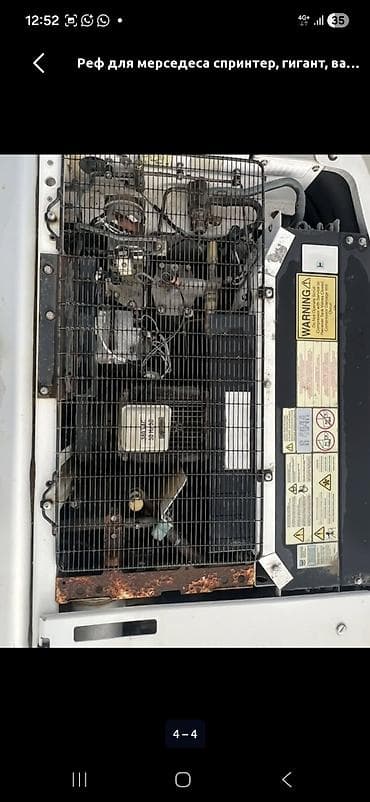 Аксессуары и тюнинг: Рефрижераторная установка Thermo King TS-200e - Тип: автономный — 3