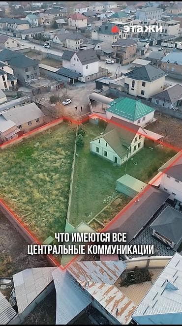 Земельные участки: 16 соток, Для строительства, Красная книга, Тех паспорт, Договор купли-продажи — 6