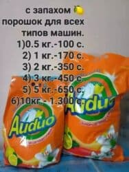 оборудование мороженое: Кофеварка, кофемашина, Б/у, Самовывоз — 19